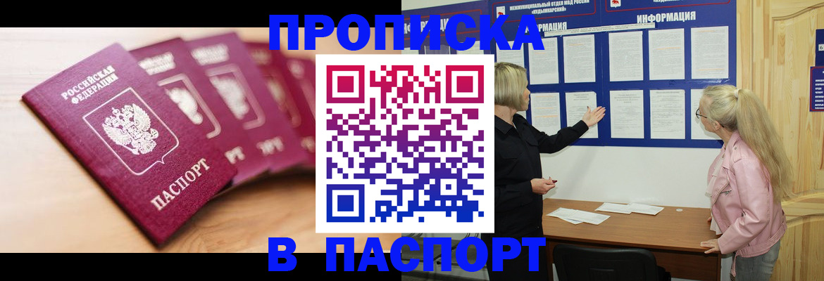регистрация для дет. сада в Сосенском